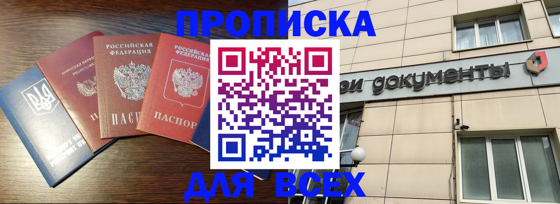 миграционный учет в Рузаевке